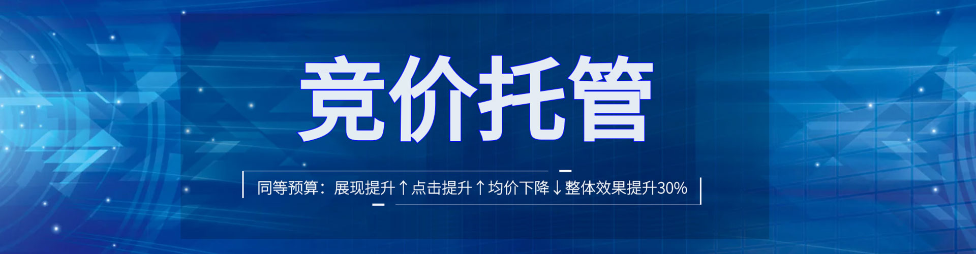 靖安信息流开户