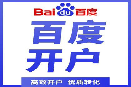 行业巨头背后的SEM推广代运营公司